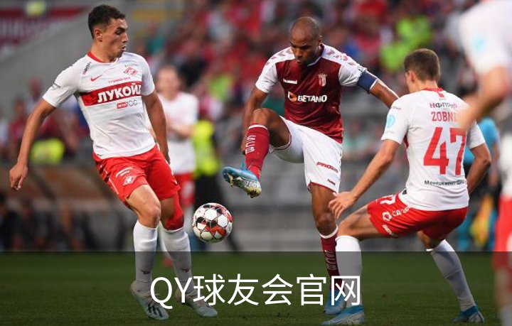 QY球友会官网简介